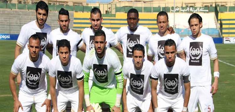 الزمالك الزمالك